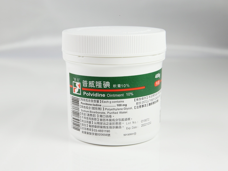 Polvidine Ointment 10% (TVPC)
