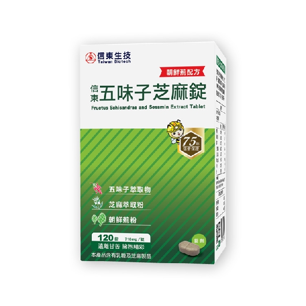 TBC Fructus Schisandrae and Sesamin Extract Tablet