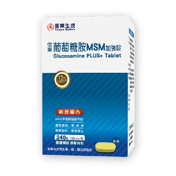 TBC Glucosamine PLUS+ Tablet
