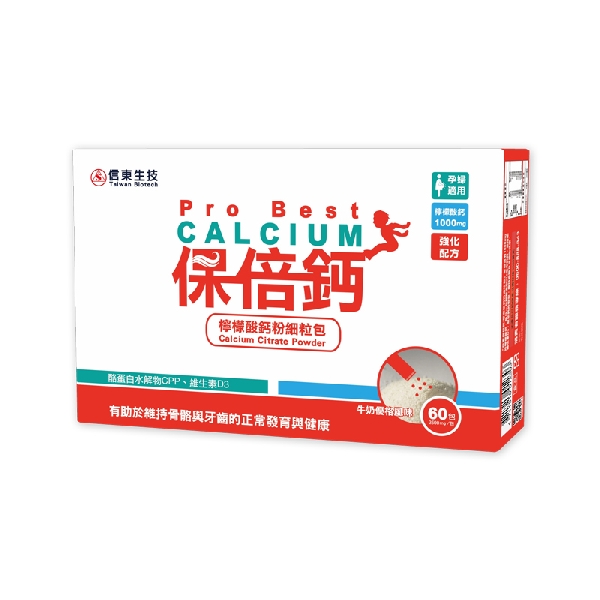 TBC Calcium Citrate Powder